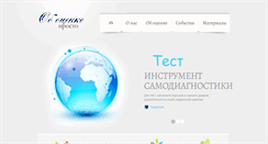 Desktop Screenshot of ozenka.info
